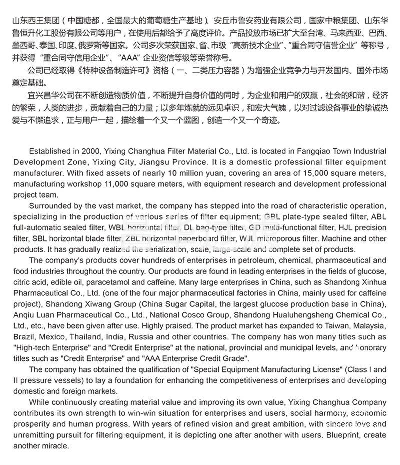 企業(yè)簡介2.jpg